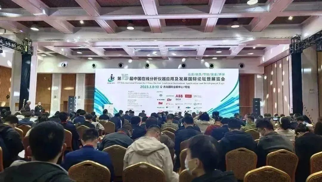 不忘初心，牢記使命——中國在線分析儀器行業(yè)盛會圓滿落幕